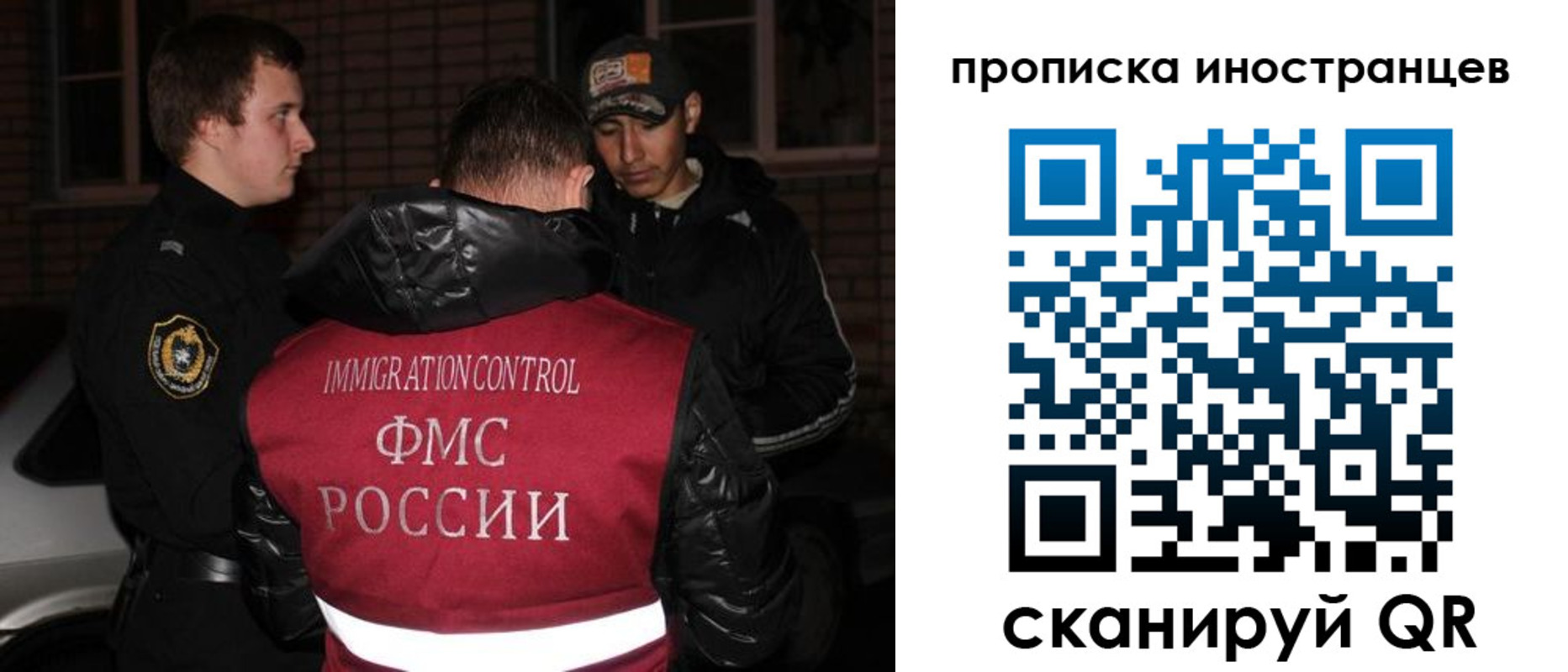 регистрация для школы в Гуково
